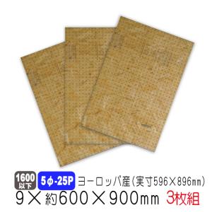 川島材木店 OSBボード 厚9mm 1817x907mm 3'x6' [大型商品] SwissKrono