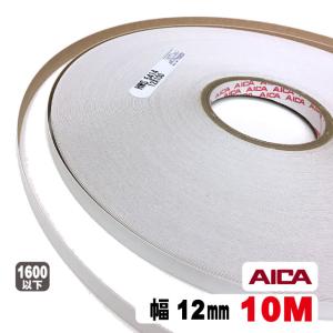 ホワイトポリ用木口テープ12mm幅(粘着タイプ）　10M（A品）ポリロールテープ 木口化粧材 木口貼りテープ 棚板テープ エッジテープ 突板テープ｜diy-support