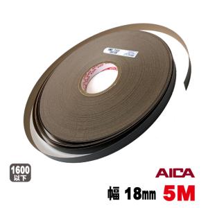 ブラックポリ用木口テープ18mm幅(粘着タイプ）　5M（A品）｜diy-support