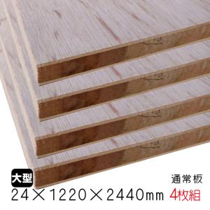 シナランバーコア 18mm×1220mm×2430mm（A品）5枚組/約106.75kg合板