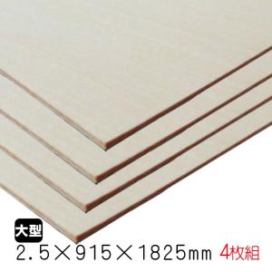 シナランバーコア 21mm×915mm×1825mm（A品）1枚組/約14.03kg合板