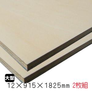 シナランバーコア t15 900x450 5枚セット シナランバーコア 1825×915×15【SU】 | 木材 通販 | ホームセンターの