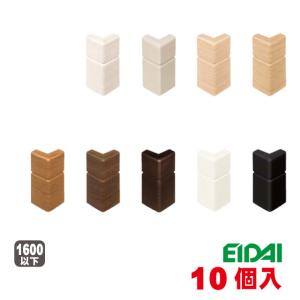 巾木樹脂コーナー出隅 IPE-MHC106J※　10個入 永大　9色あり