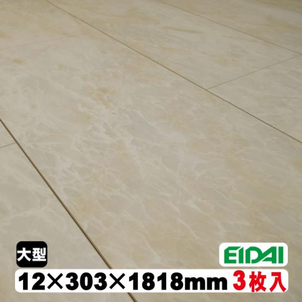 【捨貼用】ハウスフローリング　SCE-6061WHO/EXSY-3（13kg/0.5坪入）（B品／ア...