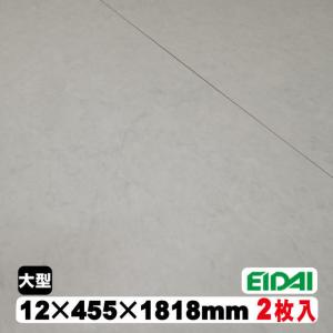 【捨貼用】フロア　リアルフィニッシュアトム（455タイプ）ARFW-TPE（13kg/0.5坪入）（B品／アウトレット）EIDAI 永大産業 張り替え サニタリーフロア