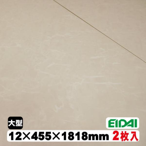 【捨貼用】フロア　リアルフィニッシュアトム（455タイプ）ARFW-CRE（13kg/0.5坪入）（...