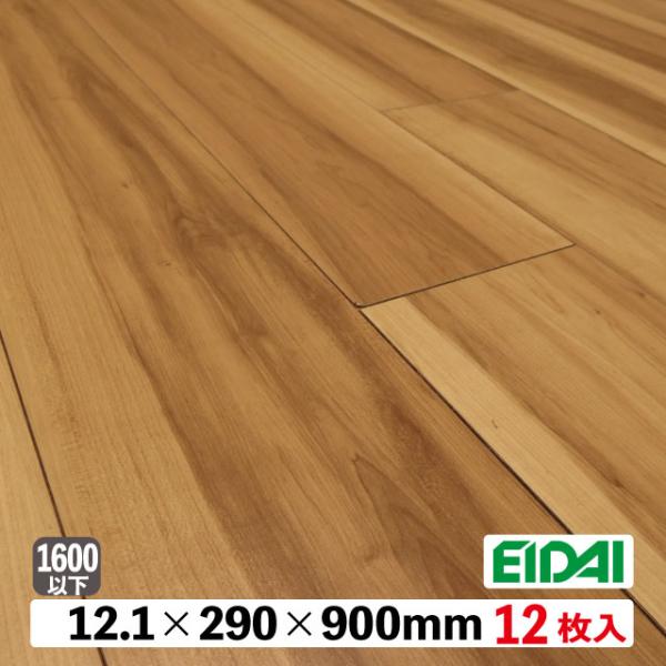 【直貼用／防音】フロア　マテルノダイレクト45EF DXHM-1222（19kg/1坪入）（B品／ア...