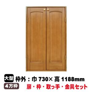 開き戸ユニット SHS-0204N(29kg/セット)(B品/アウトレット 