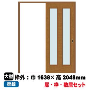 PAL 片引戸セット/左引き手 EM-H2-42(L)(対応壁厚116mm〜134mm）(34kg