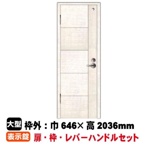 PAL　トイレ用片開きドアセット EW-D2-110(L)/111(R)（対応壁厚79〜90mm）(...