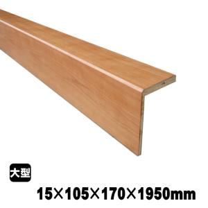 リフォーム框/後付け上がり框 ヒノキ 15mm×105mm×170mm×1950mm (5kg/本