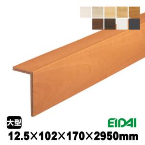 スタンダードタイプ上り框 90×150×2950mm XS-U-※-SK（22kg/1本）（A品