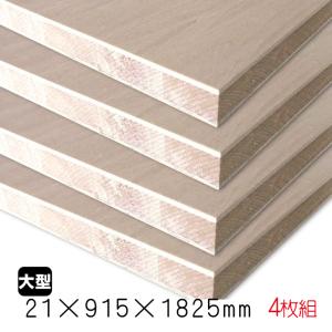 シナランバーコア 21mm×915mm×1825mm（A品）1枚組/約14.03kg合板