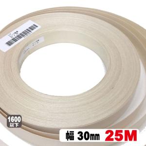 シナランバーコア合板 900×900×24mm 1枚入 : アズライフ - 通販