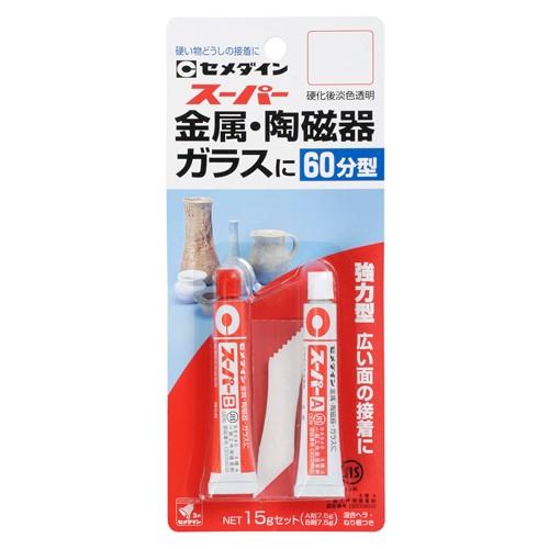 (セメダイン接着剤) スーパーセット 15g ヘラ付 淡色透明 (金属/陶磁器/ガラス)