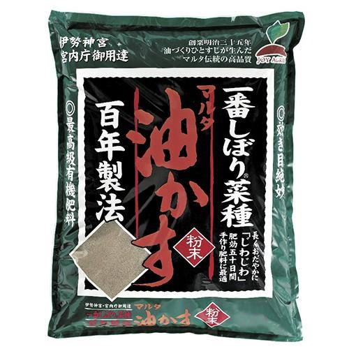 (園芸肥料) マルタ一番しぼり菜種油かす・5kg 粉末