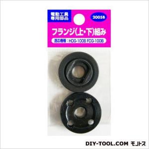 �m�[�u�����h �f�B�X�NDG100�p�t�����W�i�㉺�j�gNo�D2005B