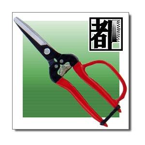 在庫あり 岡恒 剪定鋏 ユニーク 210mm No.104B ブリスターパック入り