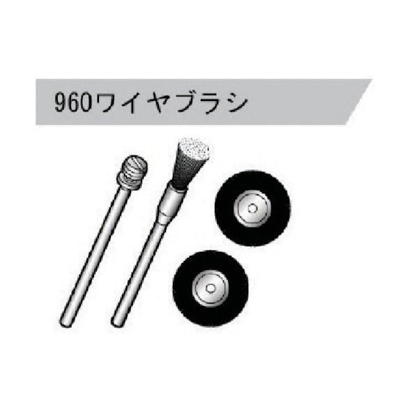 KYOCERA（京セラ） ワイヤーブラシ 960 1個