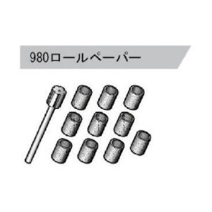 KYOCERA（京セラ） ロールペーパー 980｜diy-tool