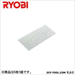 RYOBI/�����[�r �T���_�p�؍H�y�[�p�[�i�}�W�b�N���j���x�`�`��240�d�� 75�~107mm 6612811 5��1�g