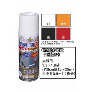 アサヒペン 道路線引き用スプレー太線用 白 400ml 404619｜diy-tool