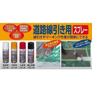 アサヒペン 道路線引き用スプレー太線用 黄色 ...の詳細画像1