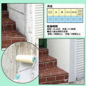 アサヒペン 水性スーパーコート 黄色 0.7L 1点の詳細画像2
