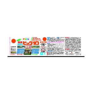 アサヒペン 水性ビッグ10多用途 ピンク 1/...の詳細画像1