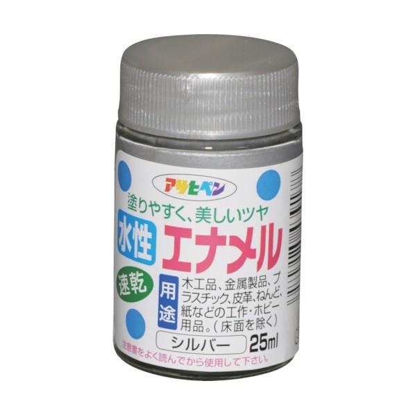 アサヒペン 水性エナメル シルバー 25ml