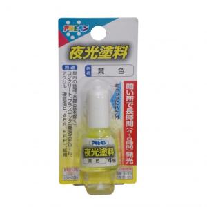 アサヒペン 油性夜光塗料ハケ付き 黄色 4ml｜diy-tool