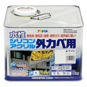 アサヒペン 水性シリコンアクリル外カベ用 ホワイト 8kg