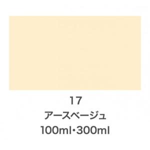 アサヒペン クリエイティブカラースプレー 17...の詳細画像1