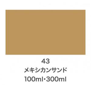 アサヒペン クリエイティブカラースプレー 43...の詳細画像1