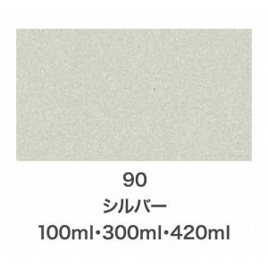 アサヒペン クリエイティブカラースプレー 90...の詳細画像1