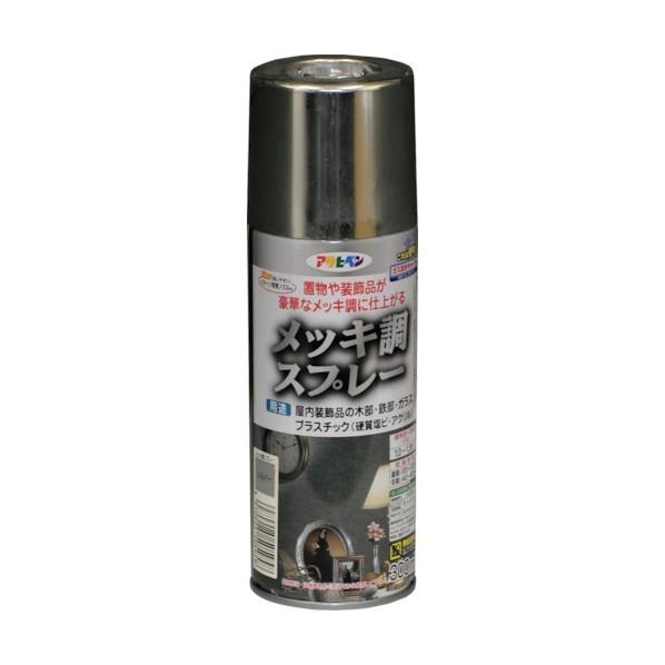 アサヒペン メッキ調スプレー シルバー 300ml