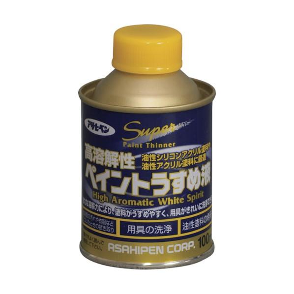 アサヒペン 高溶解性ペイントうすめ液 100ml