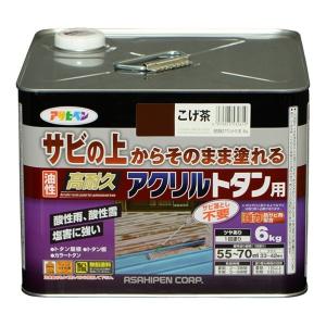 アサヒペン 油性高耐久アクリルトタン用塗料 こげ茶 6kg