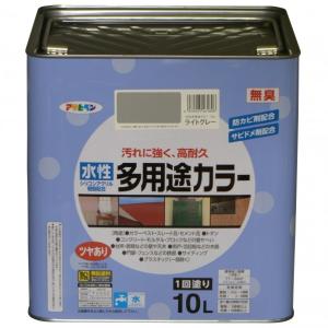 アサヒペン 水性多用途カラー ライトグレー 10L 1点の高価買取価格