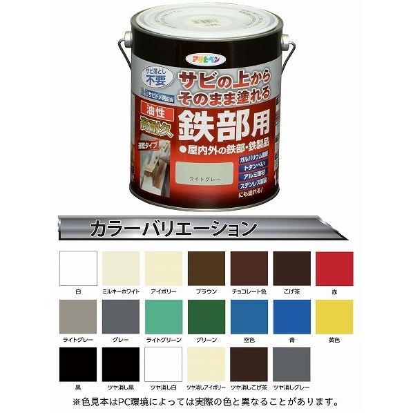 アサヒペン 油性高耐久鉄部用 ライトグレー 1.6L 1点