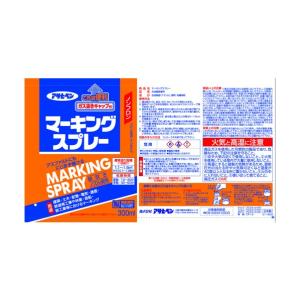 アサヒペン マーキングスプレー 赤 300ml 1点の詳細画像1