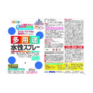 アサヒペン 水性多用途スプレー シルバー 42...の詳細画像1