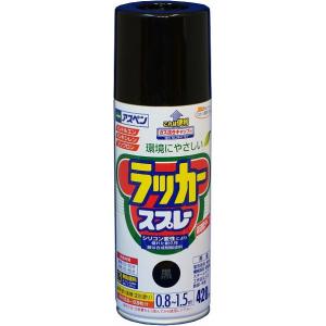 アサヒペン アスペンラッカースプレー 黒 420ml