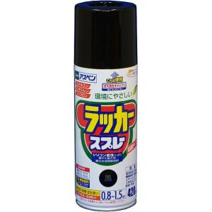 アサヒペン アスペンラッカースプレー 黒 420ml｜diy-tool