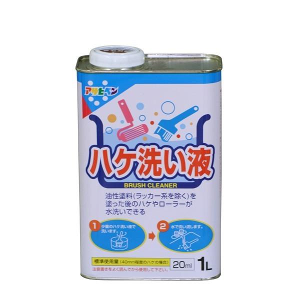 アサヒペン ハケ洗い液 1L