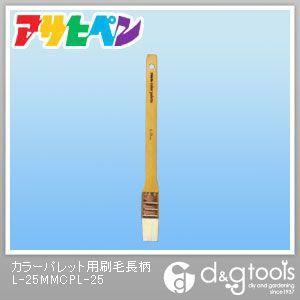 �A�T�q�y�� �J���[�p���b�g�p���ђ��� 25mm CPL-25