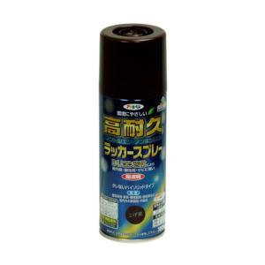 アサヒペン 高耐久ラッカースプレー こげ茶 300ml