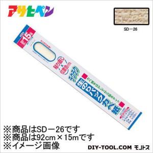 �A�T�q�y�� ���̂�p�b�N�J�x���i�ǎ��A�N���X�j 92cm�~15�� SD?26