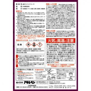 アサヒペン 速乾サビドメスプレーR グレー 3...の詳細画像3