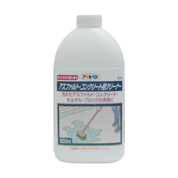 アサヒペン アスファルトコンクリート用クリーナー 800ml